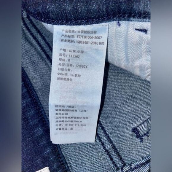 Women’s Abercrombie&Fitch stretchy cut off jean Shorts size 0/W25 - Picture 6 of 13